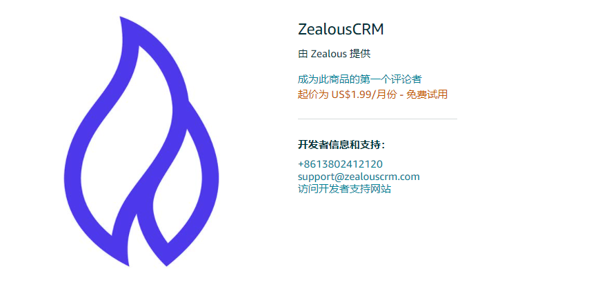 ZealousCRM