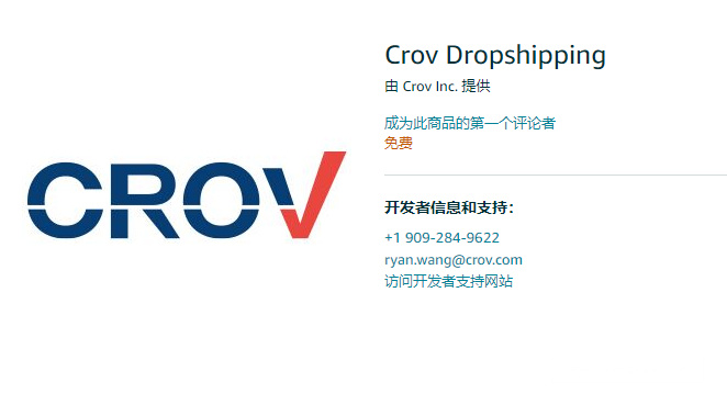 Crov Dropshipping