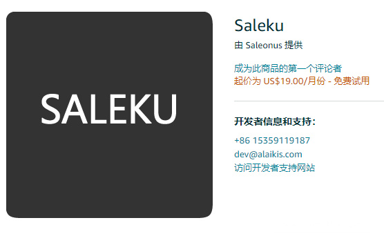 Saleku