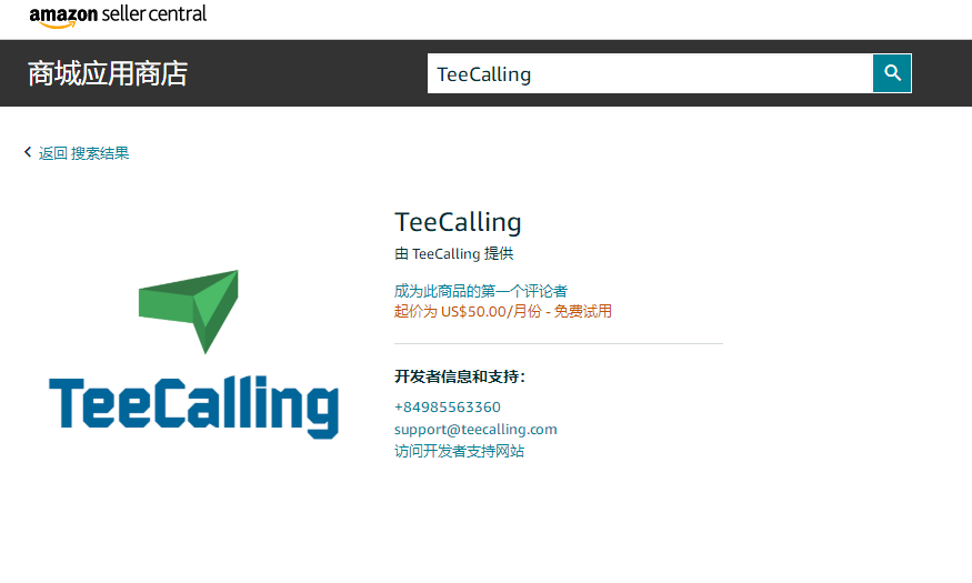 TeeCalling