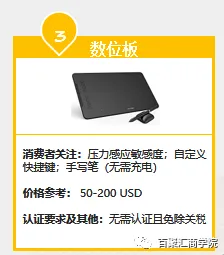 印度选品三.png 图片