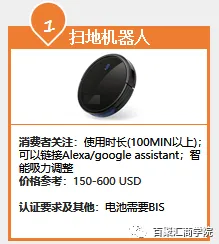 印度百货.png 图片