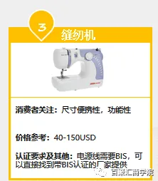 印度百货3.png 图片
