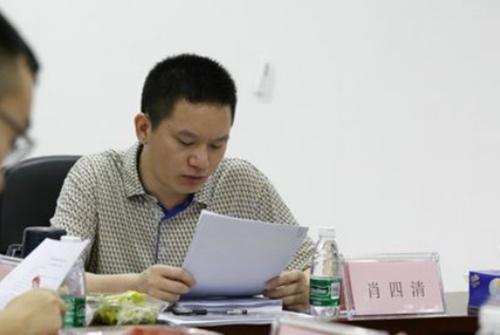 有棵树董事长肖四清