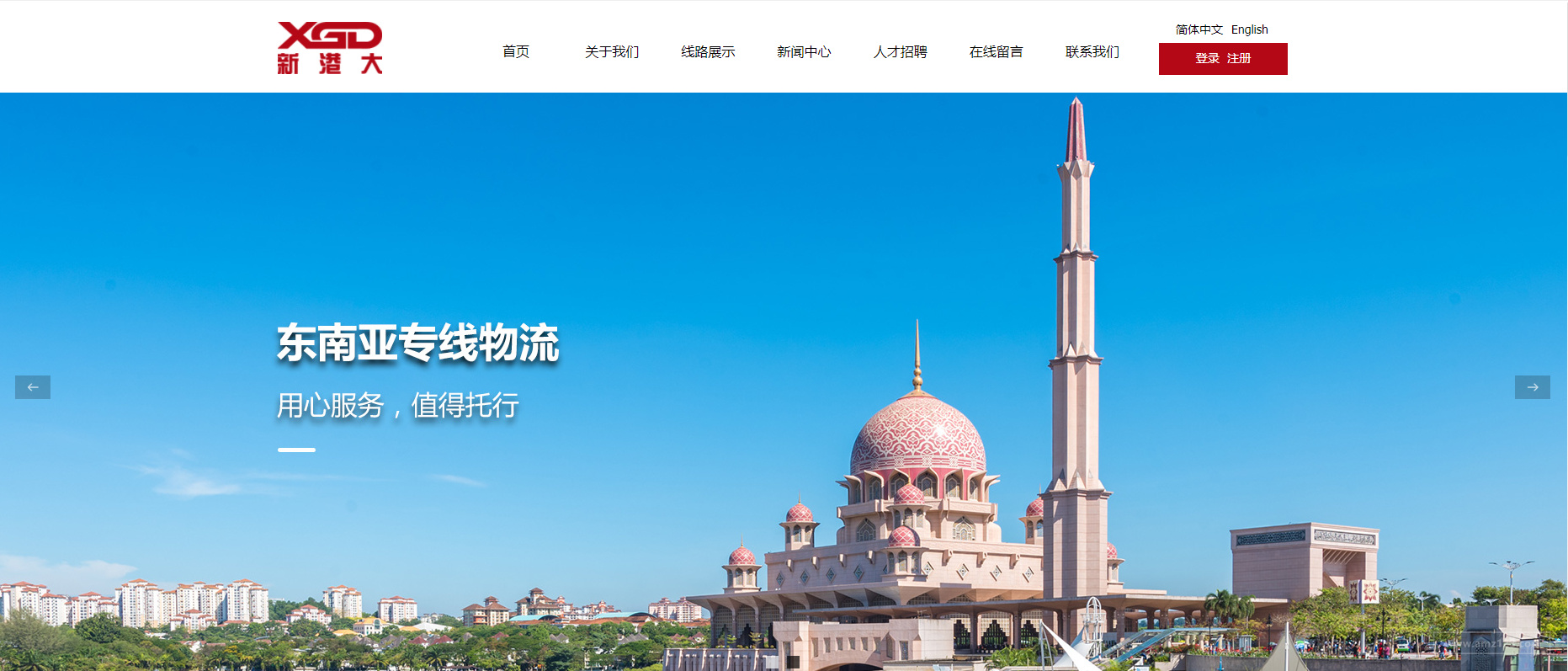 新港大货运代理