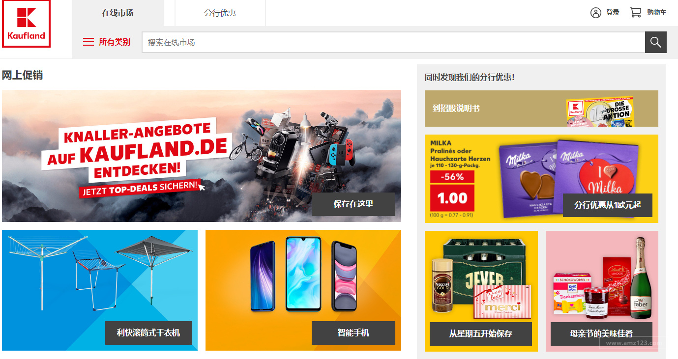 kaufland kaufland