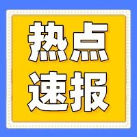 继亚马逊、速卖通之后，eBay平台没有欧代也将违法！