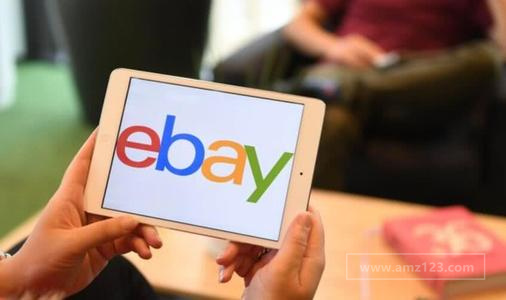 eBay海外仓发布调整：新增Good Cang德国海外仓为供应商