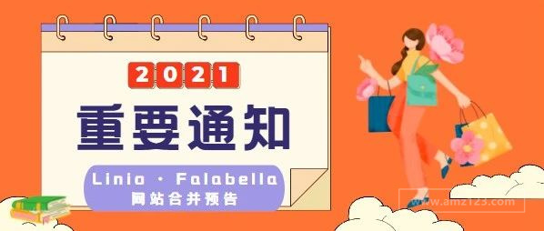 重磅利好！前台合并倒计时！