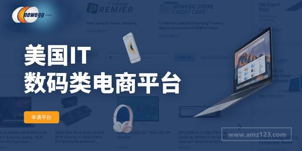 Newegg Business是什么？