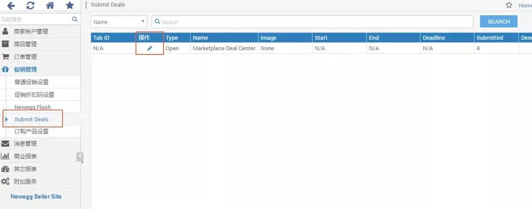 Newegg平台怎样自己动手提交deal去参加促销活动？手动提交deal参加促销活动操作步骤介绍