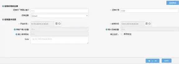 Newegg平台怎样自己动手提交deal去参加促销活动？手动提交deal参加促销活动操作步骤介绍
