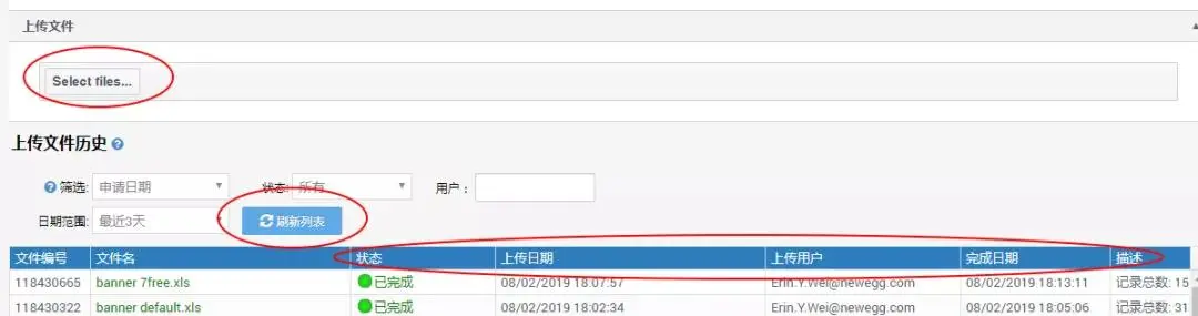 Newegg平台卖家自己可以自行做促销吗?如何进行操作?