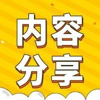 【二】亚马逊的“强迫”与“出卖”