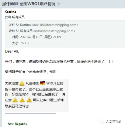 德国爆仓.png 图片