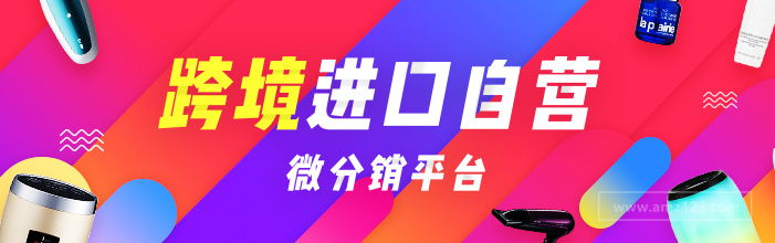 跨境网（Kuajing.hk）