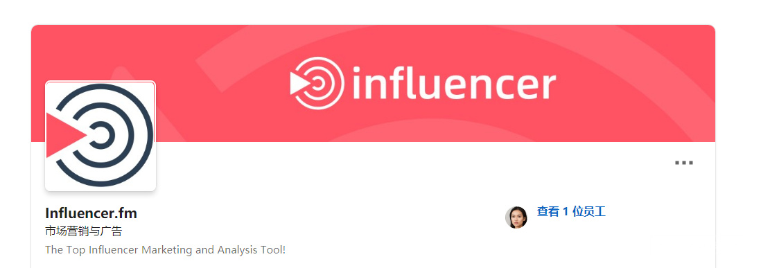 Influencer.fm