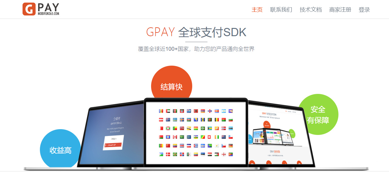 GPAY