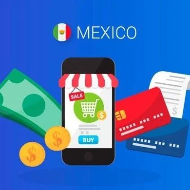 读懂支付｜开拓墨西哥市场时您需要知道的一切