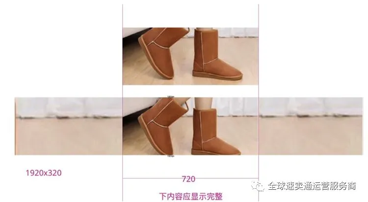 如何创建速卖通无线活动页面 图片