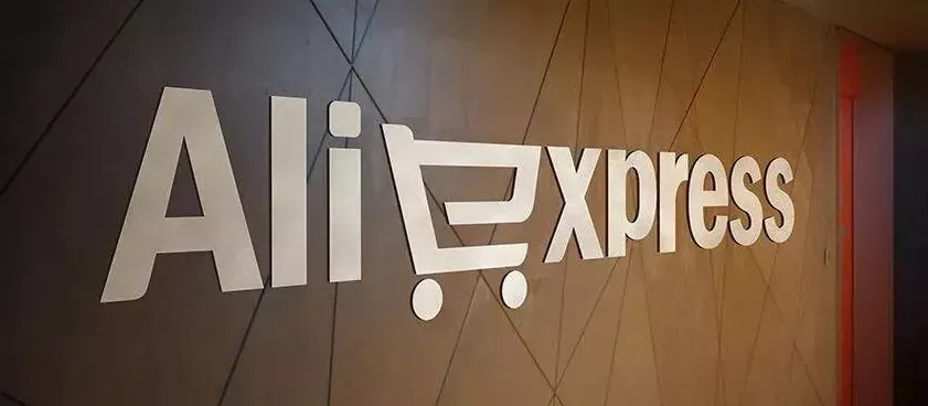 速卖通上退款多久能到?怎么退款? 图片
