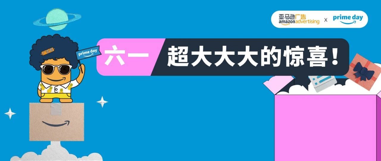 yyds！大卖支招+官方指南，旺季备战就不可能不行！