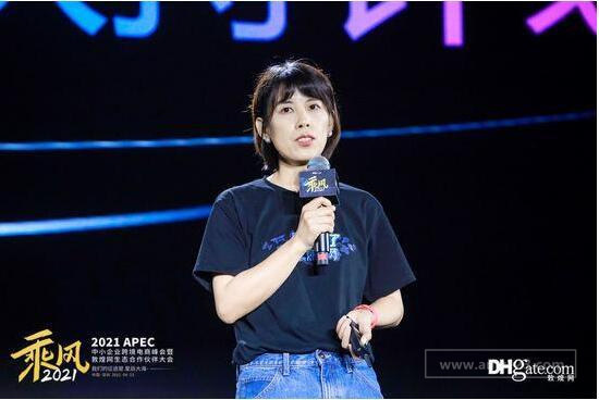 上新选品要选对方向，看好四个品类两大趋势【卖家大会精彩回放】