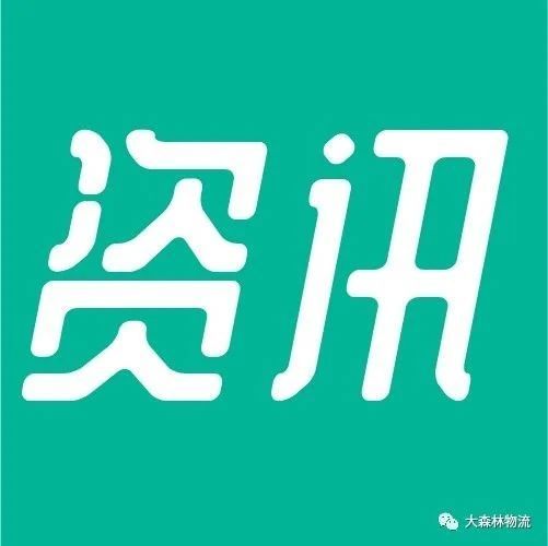 最新，德国部分亚马逊仓库拒绝收货