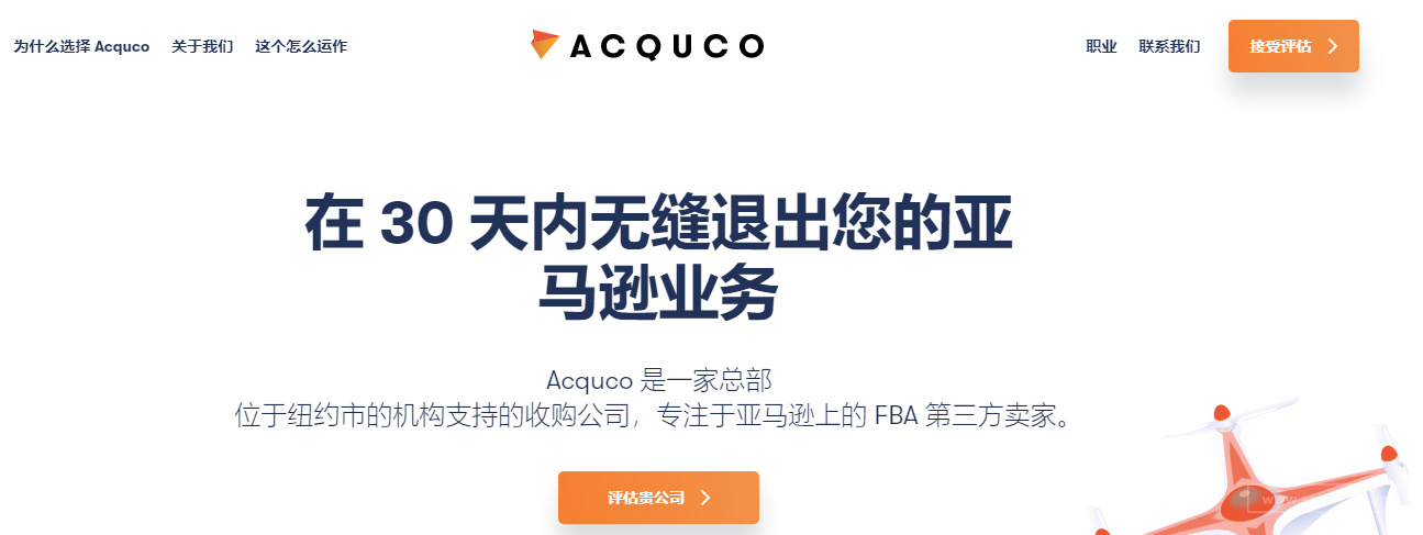 Acquco