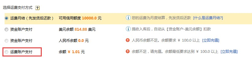 敦煌网如何批量发货？敦煌网批量在线物流发货流程