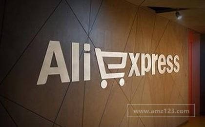 2020速卖通推荐选品方向？