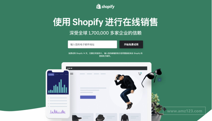 揭秘shopify商店快速养成的攻略