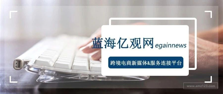 大批帐号关联，2000帐号卖家却无事！浏览器是祸首还是背锅侠？