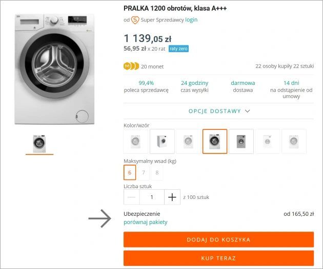 在Allegro上购买保险