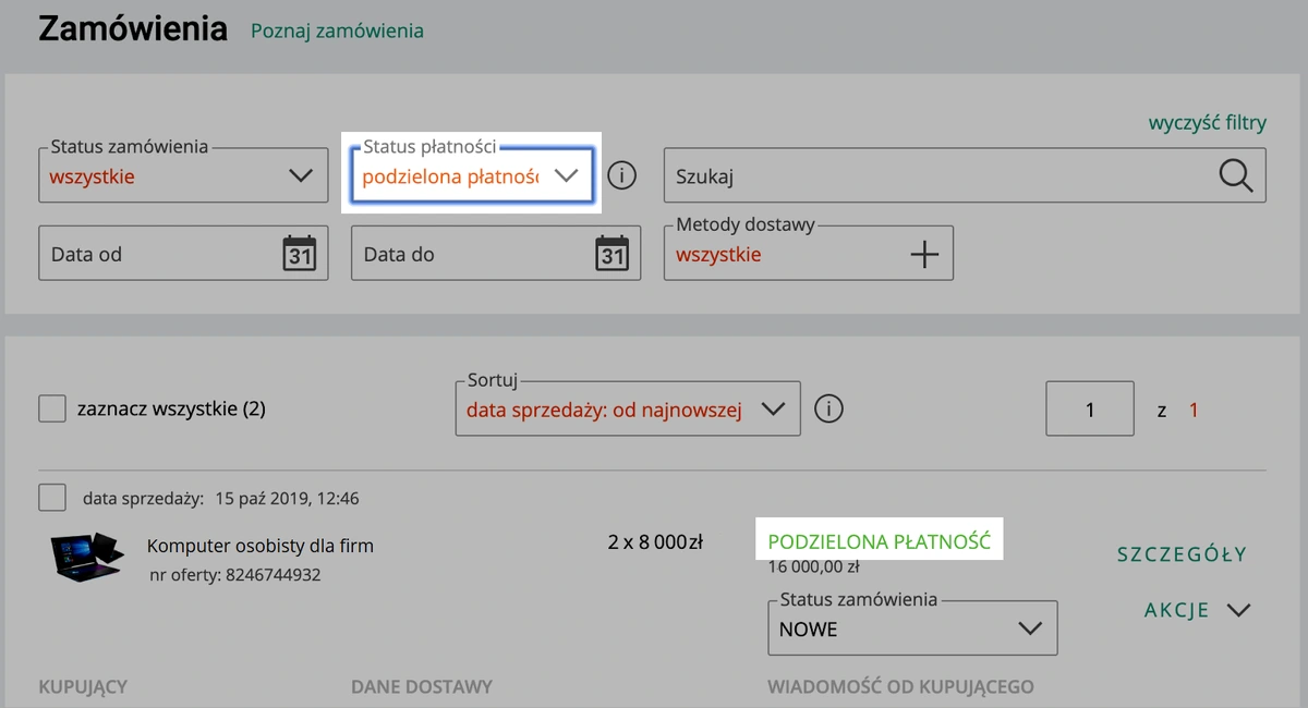 分期付款 - 常见问题