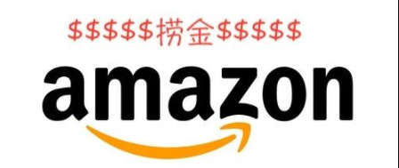 2021亚马逊是不是好机会？