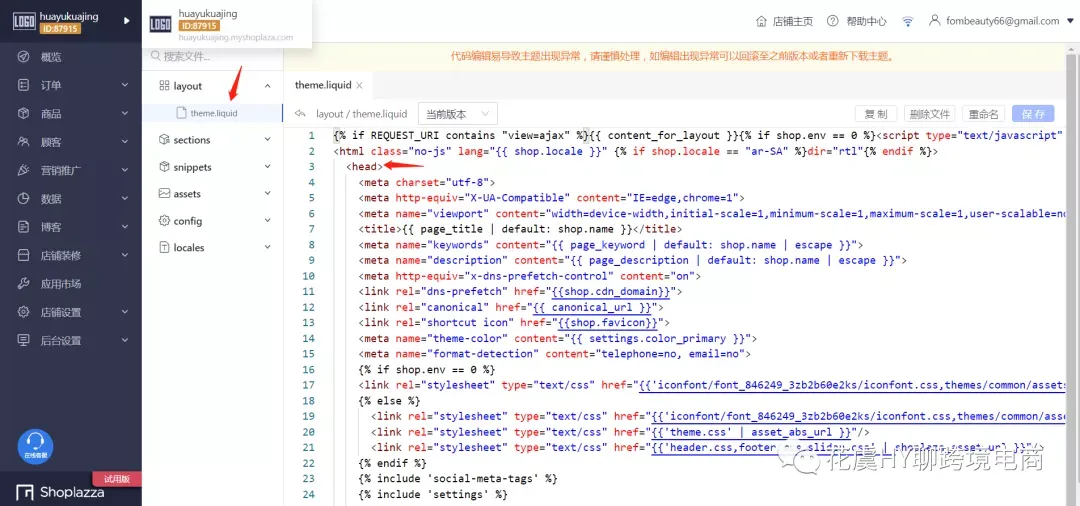 微信截图_20210203201208.png 图片