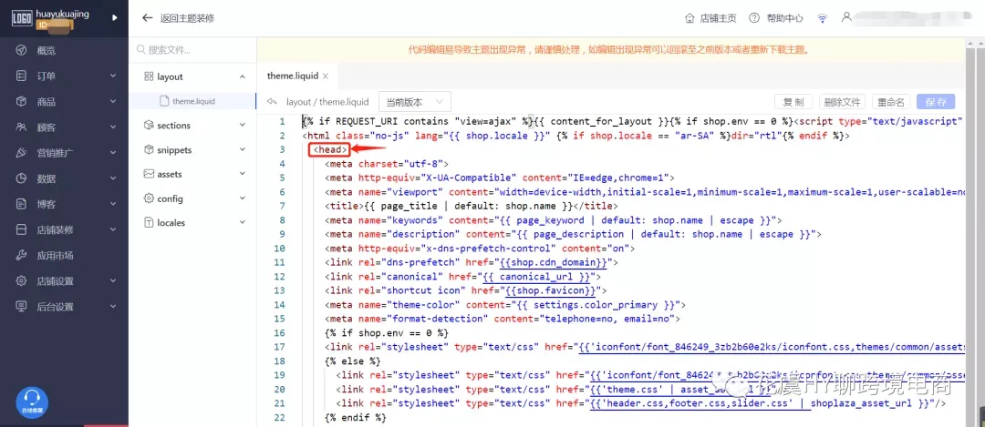 微信截图_20210203201141.png 图片