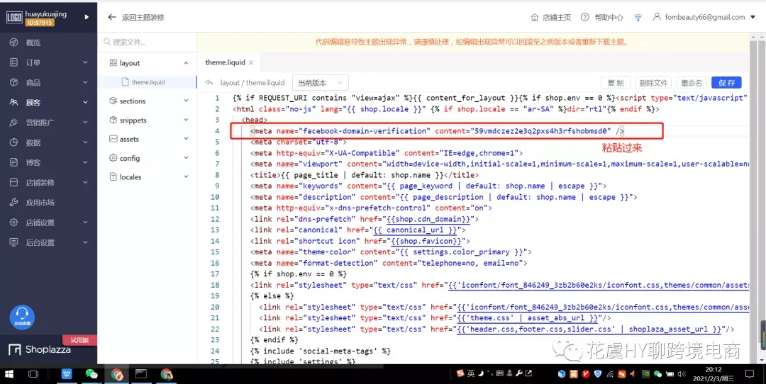 微信截图_20210203201311.png 图片