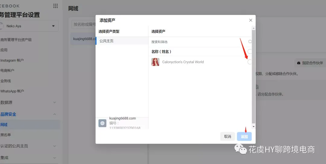 微信截图_20210203195850.png 图片