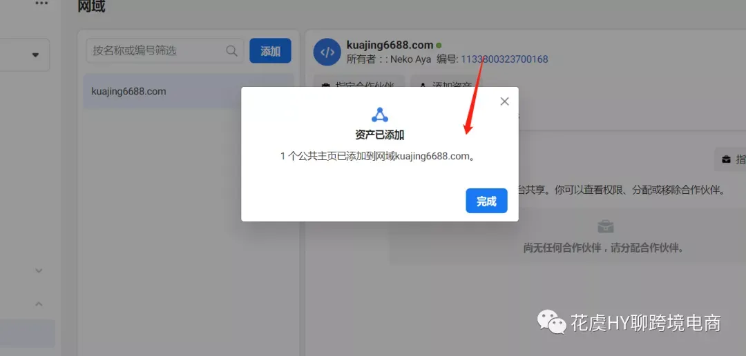 微信截图_20210203195902.png 图片