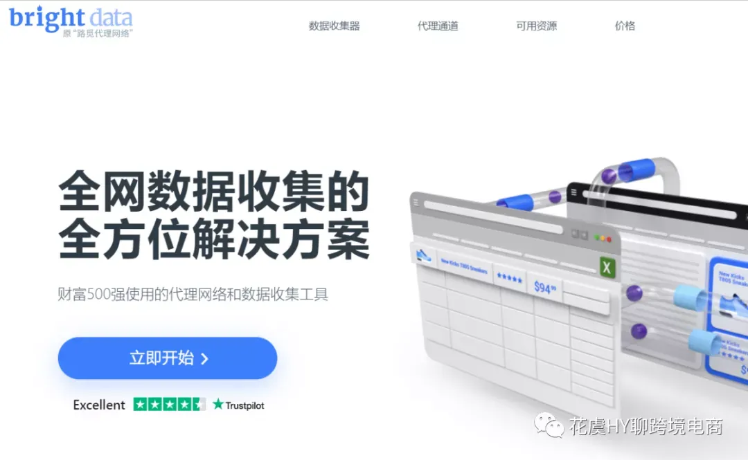 微信截图_20210718001141.png 图片