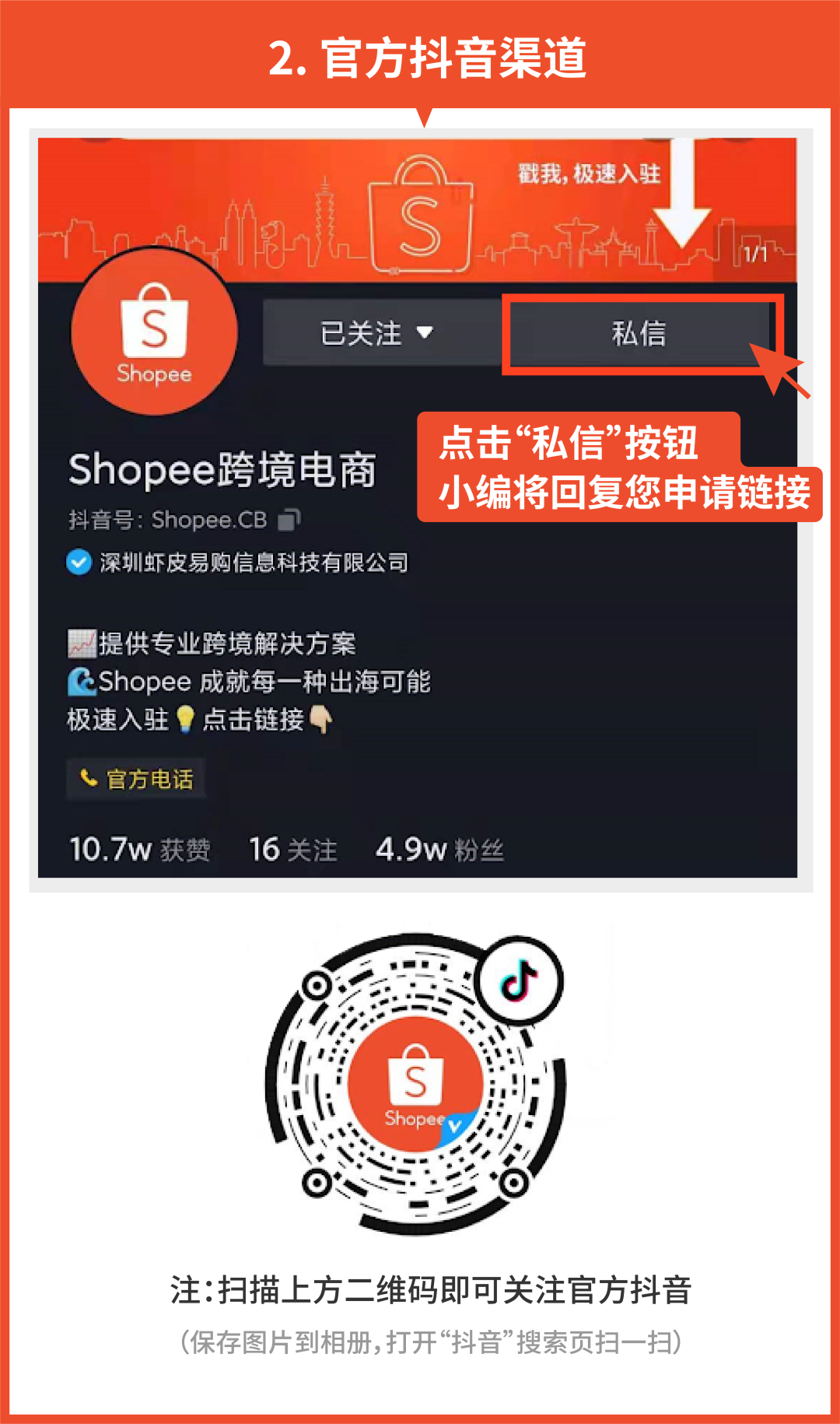 7.19四推_头图 副本 5.png 图片