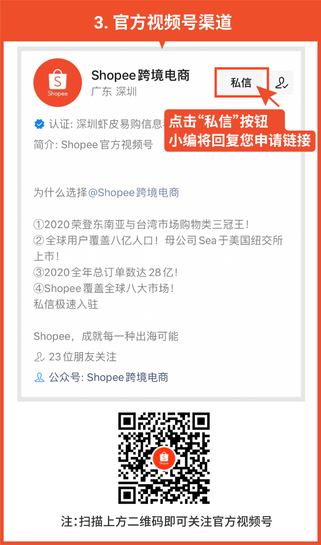 7.19四推_头图 副本 6.png 图片