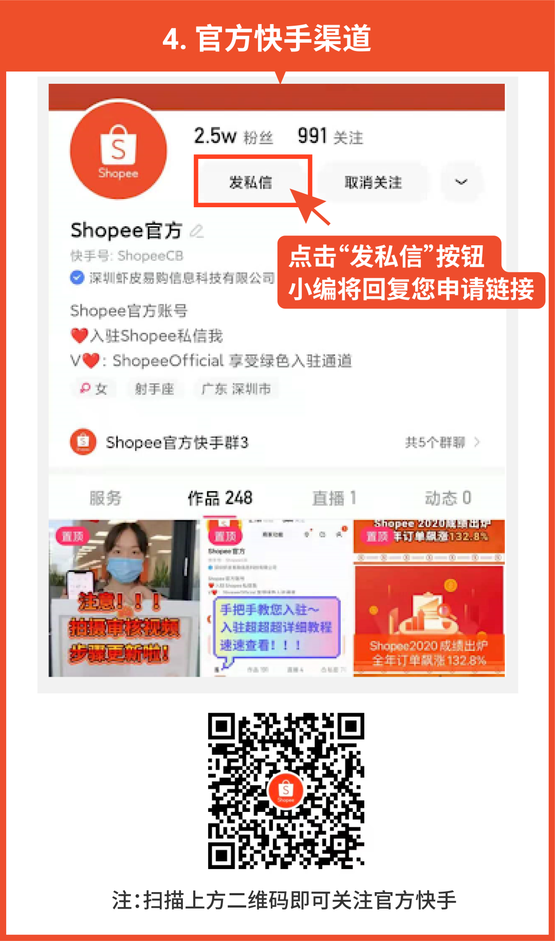 7.19四推_头图 副本 7.png 图片
