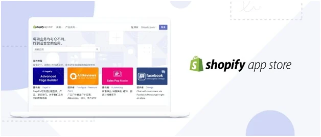 Shopify应用推荐清单有哪些适合新手的？