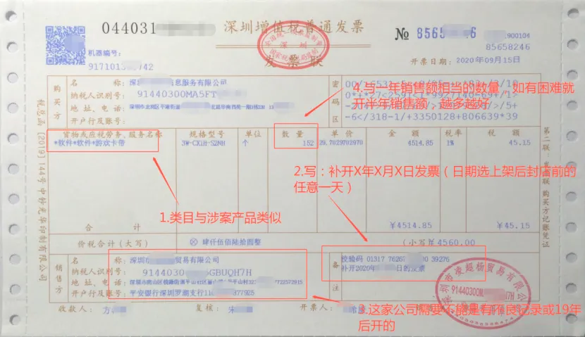 账号申诉难！从头部卖家蔓延到中小卖家，亚马逊封号何时休？