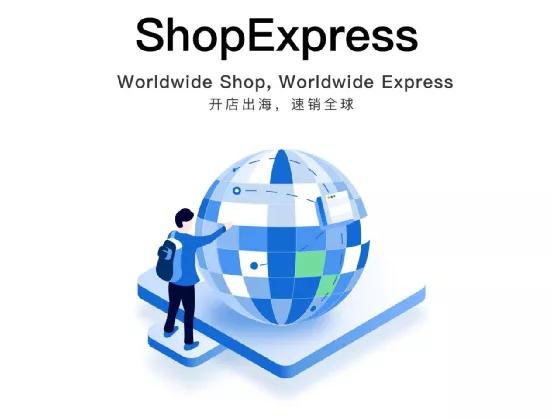 ShopExpress