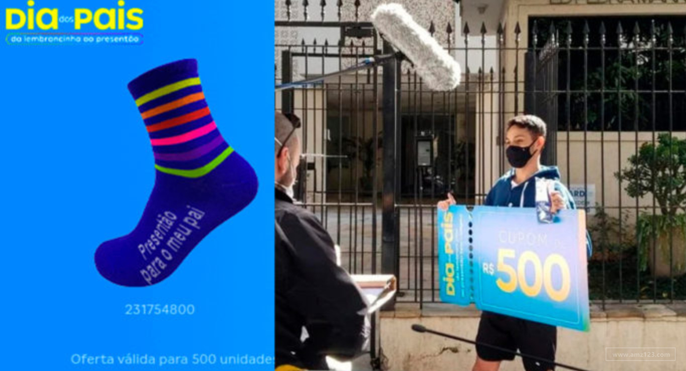 巴西电商Magalu为父亲节推出“Dia da Meia”促销活动