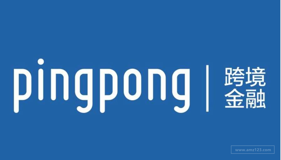 PingPong金融获得数亿元人民币B轮融资